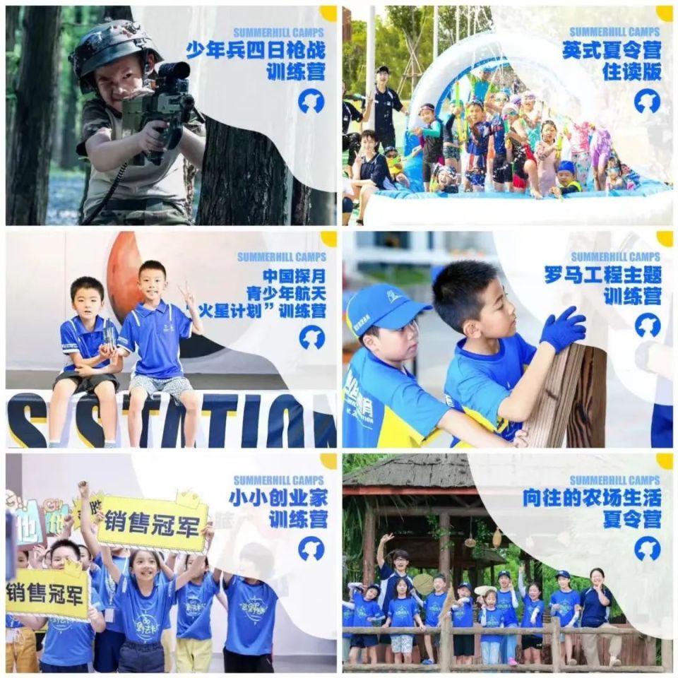 做了3天研究，我们精选出国内Top10品牌夏令营！_腾讯新闻