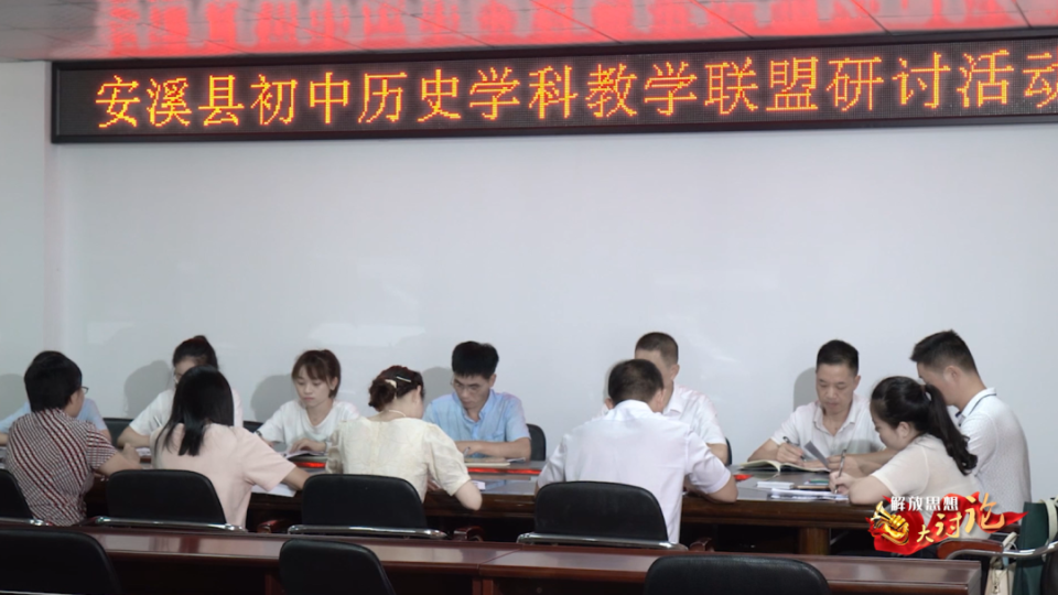 安溪县教育局局长 高志强:第三个抓手就是强师强校,内涵发展.