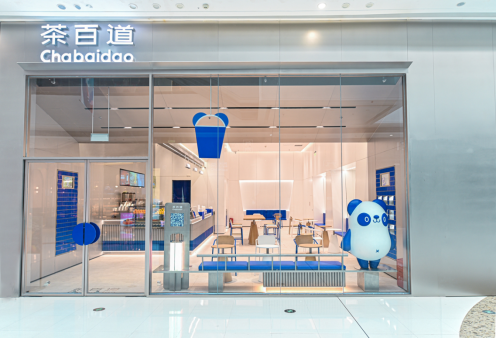 30平米小店超7000家门店 茶百道:"茶道百味"创无限可能_腾讯新闻