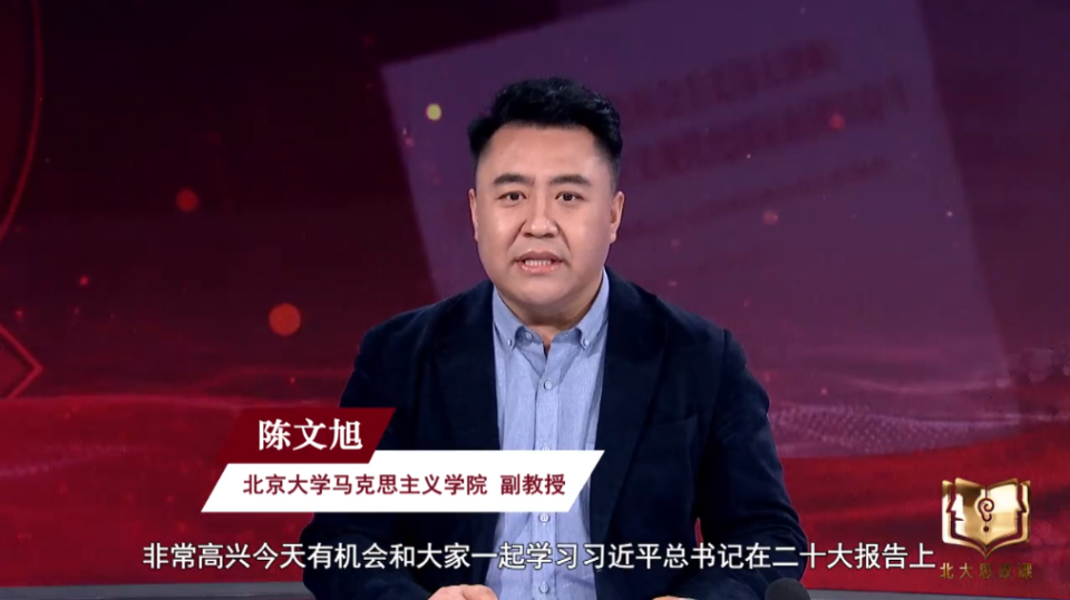 北大视频公开课，来了！_腾讯新闻
