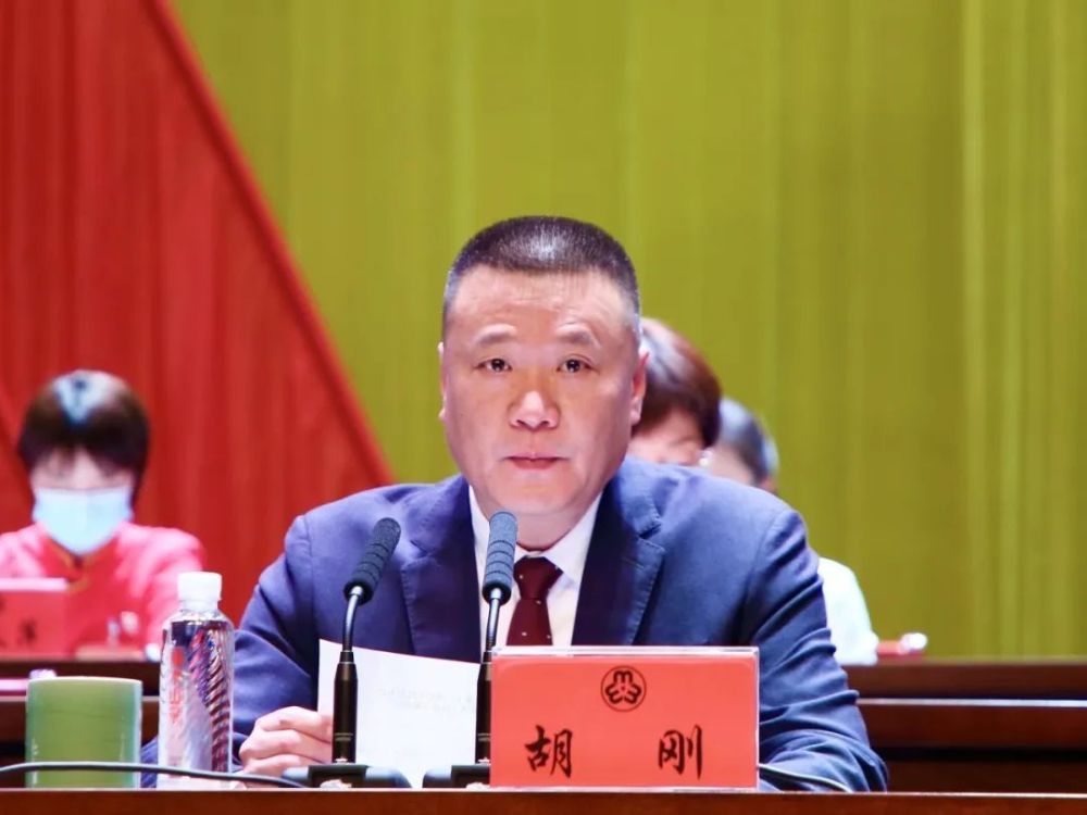 遂昌县第十六次妇女代表大会开幕胡刚出席并讲话