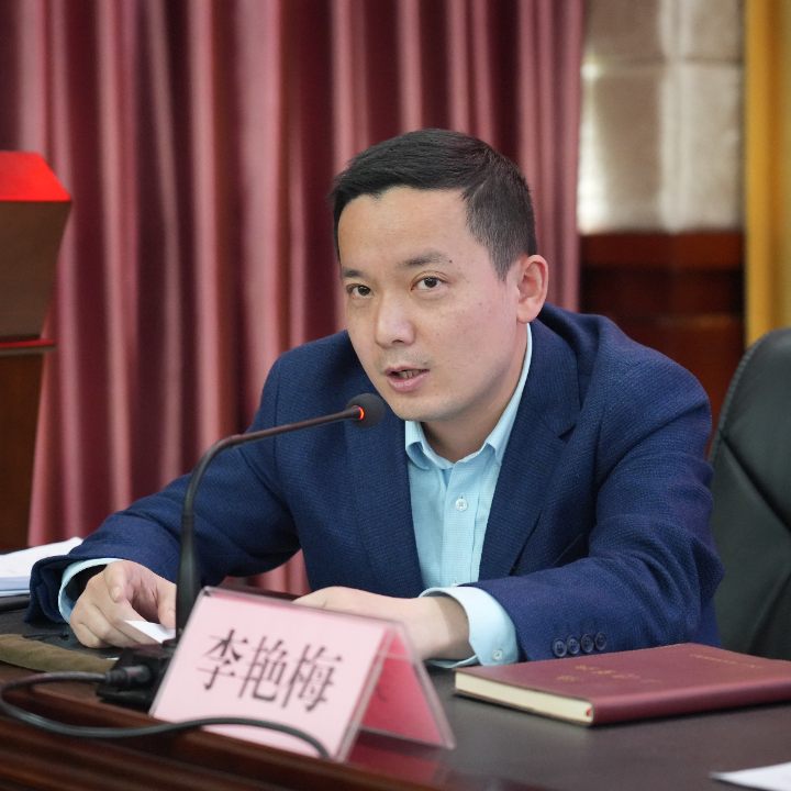 叙州区2023年县级领导干部和科级主要负责同志学习贯彻