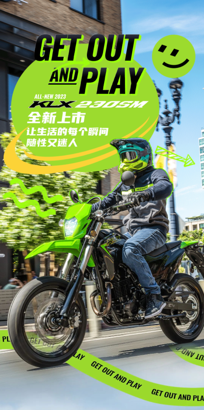 进口滑胎入门之选,川崎klx230sm_腾讯新闻