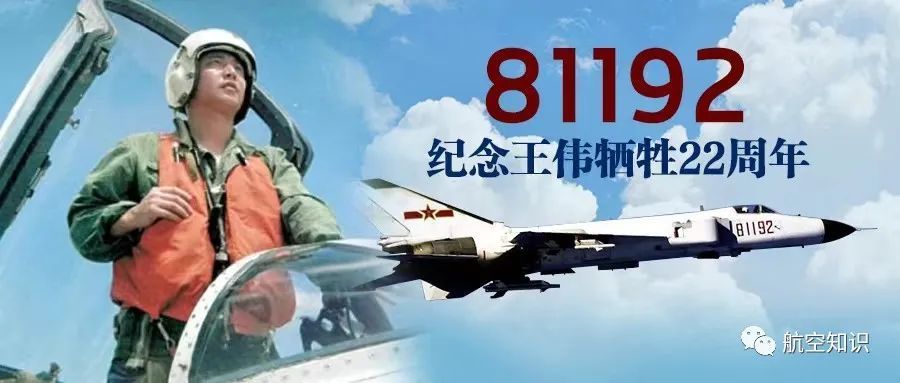 动!歼8"名场面"震撼发布,揭开时代秘密