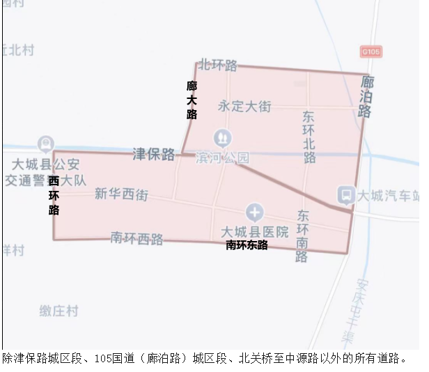 文安限行区域--点击图片查看大图.