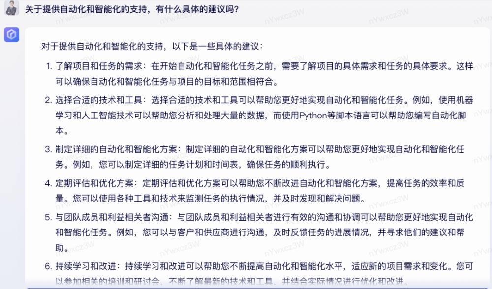 揭秘项目管理真谛！你掌握这些关键技能了吗？一文解析实战项目经理必杀技