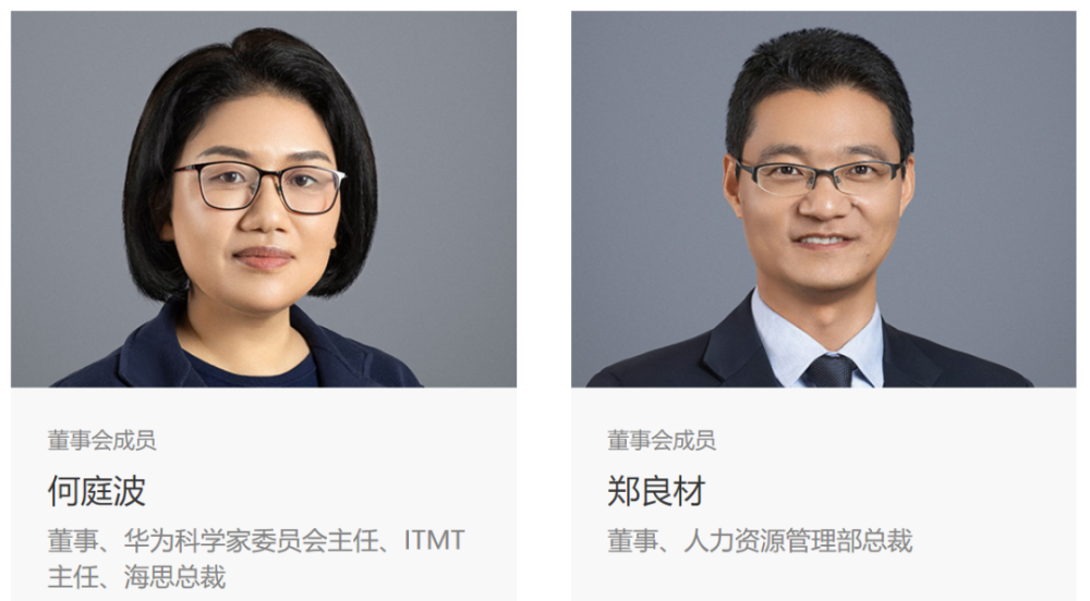 孟晚舟今日起轮值_腾讯新闻