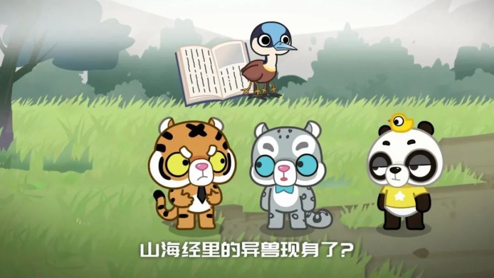 “多脚怪鸟”真的存在吗？_腾讯新闻