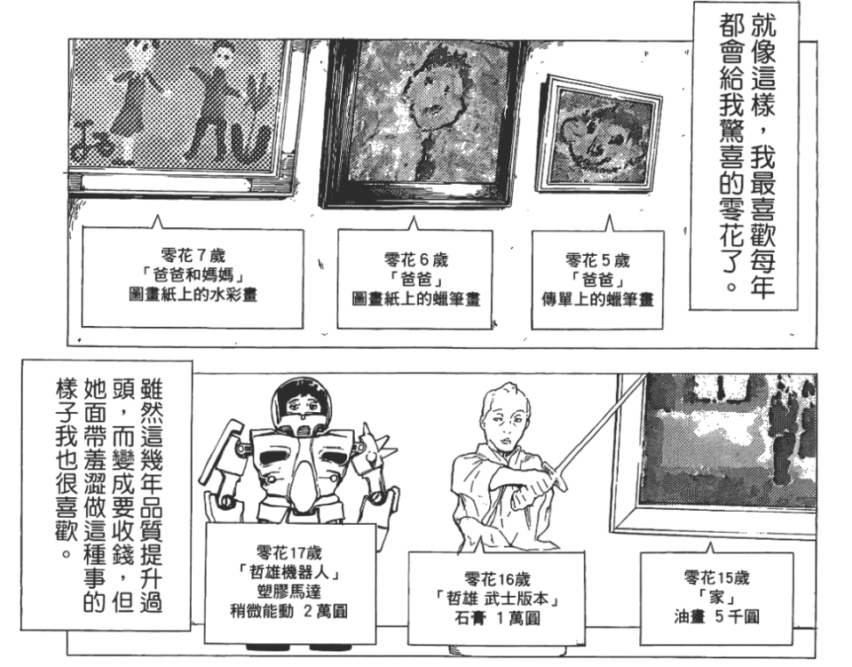 明日开播？！这部4月新番先导已公开，真的太想看了！