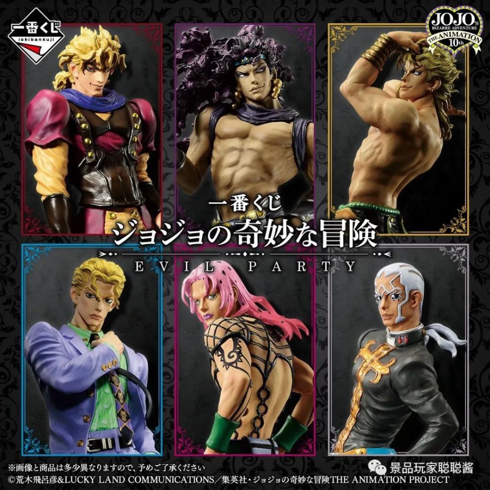 ジョジョの奇妙な冒険 キャラクター 好評最新作 131冊セット