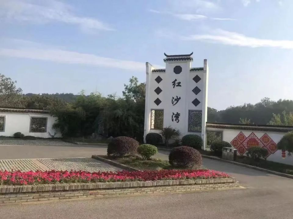 在景区入口处记者来到红沙湾生态园看到近日红沙湾景区就要改名字了!