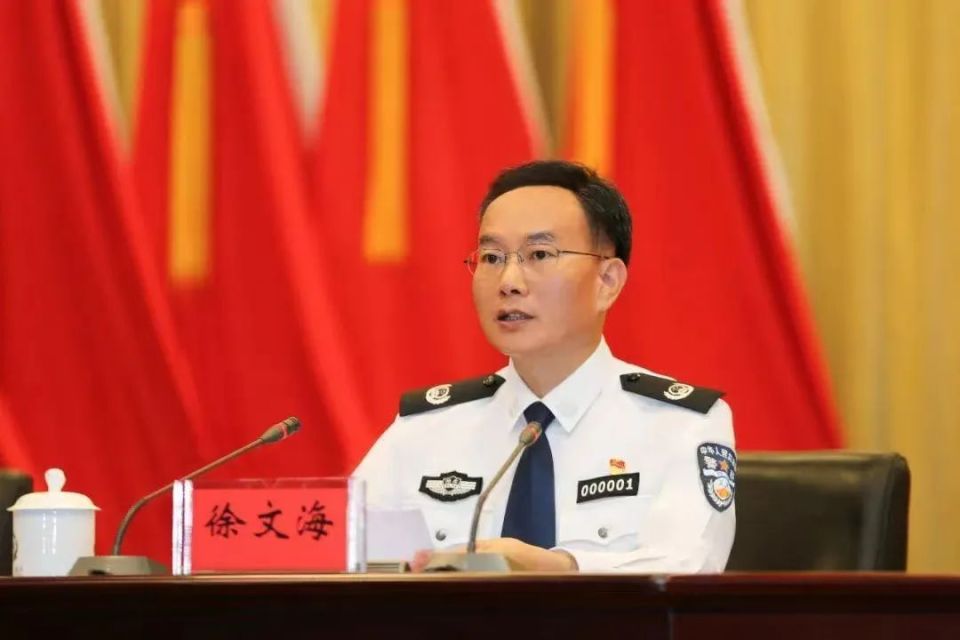 2016年10月,徐文海任深圳市副市长,市公安局局长.