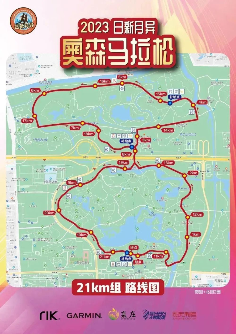 畅游都市花海，享受农耕骑行乐趣丰台推出三条骑行旅游线路怎么在电脑上做思维导图2023已更新(知乎/新华网)怎么在电脑上做思维导图