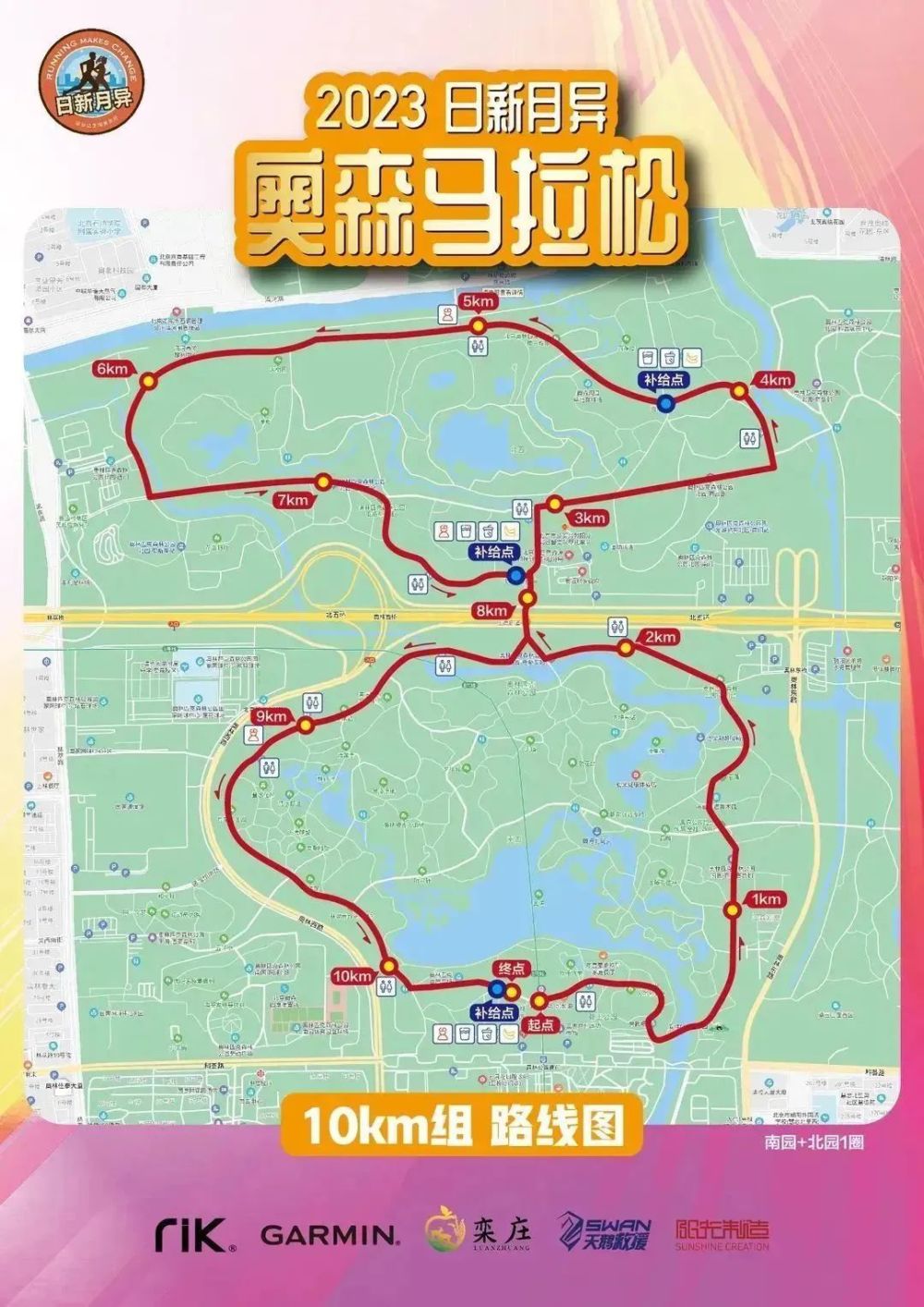 畅游都市花海，享受农耕骑行乐趣丰台推出三条骑行旅游线路怎么在电脑上做思维导图2023已更新(知乎/新华网)怎么在电脑上做思维导图