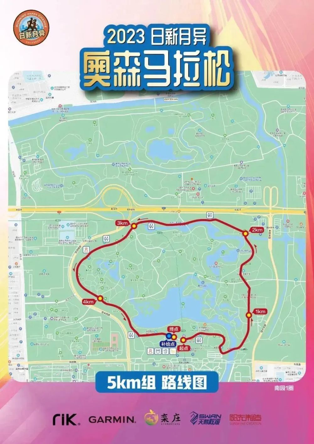 畅游都市花海，享受农耕骑行乐趣丰台推出三条骑行旅游线路怎么在电脑上做思维导图2023已更新(知乎/新华网)怎么在电脑上做思维导图