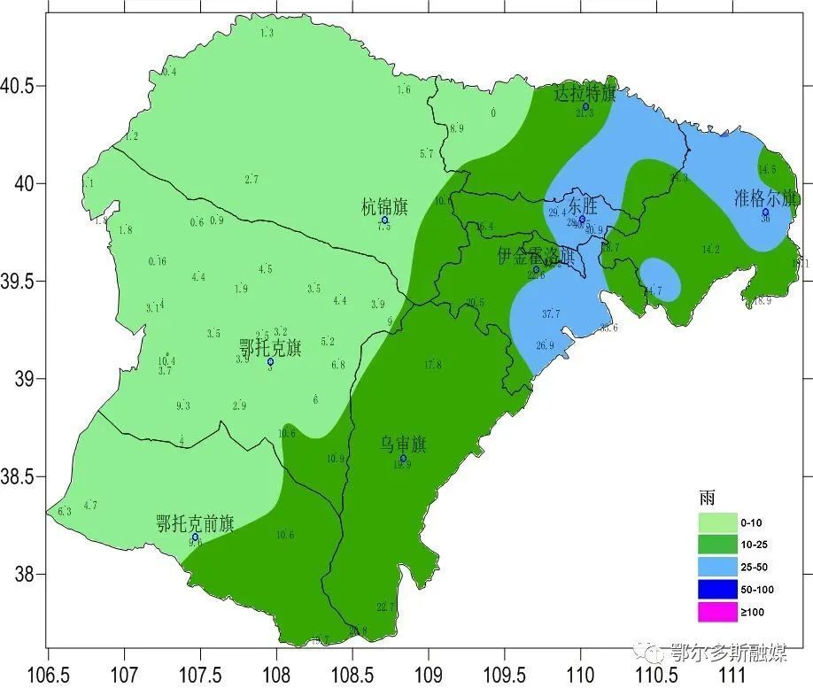 薛家湾地图 煤矿图片