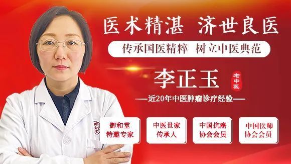 郑州御和堂李正玉治疗胃癌 精勤不倦 仁术济世_腾讯新闻