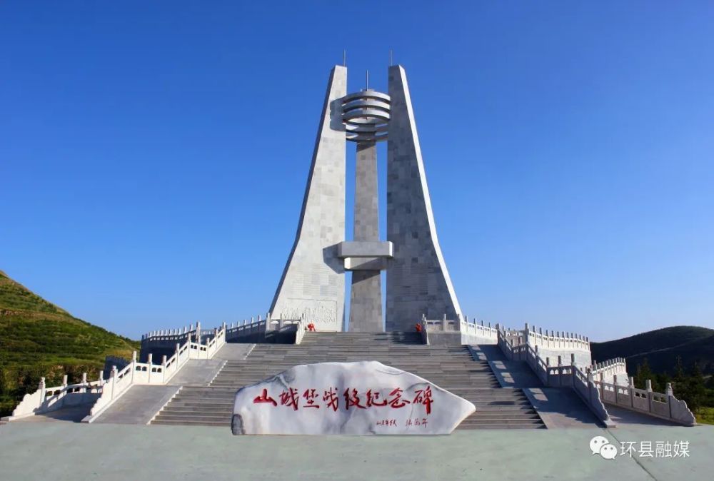 甘肃环县微介绍