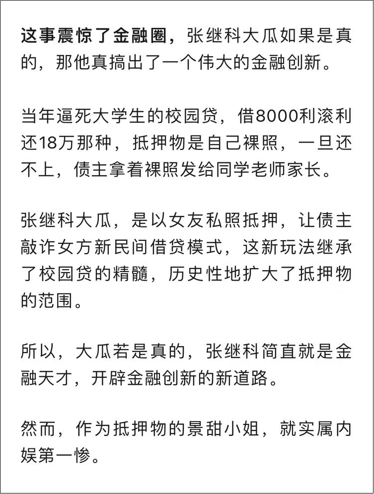 天眼查涉诉关系析标注NEW是什么意思（天眼查关系图谱如何实现） 第4张