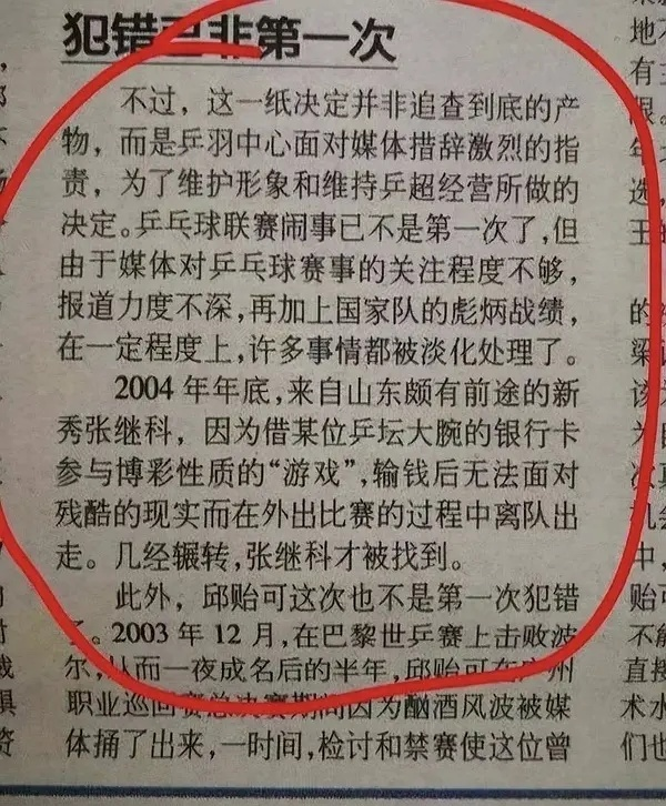 天眼查涉诉关系析标注NEW是什么意思（天眼查关系图谱如何实现） 第5张