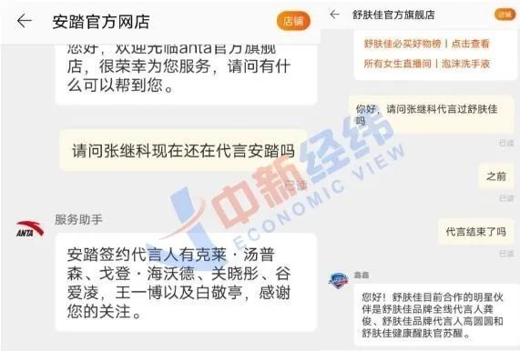 天眼查涉诉关系析标注NEW是什么意思（天眼查关系图谱如何实现） 第7张