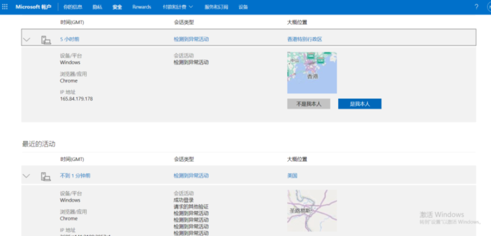 ChatGPT账号危机！数百万账户突遭封禁，原因何在？如何申诉解封？