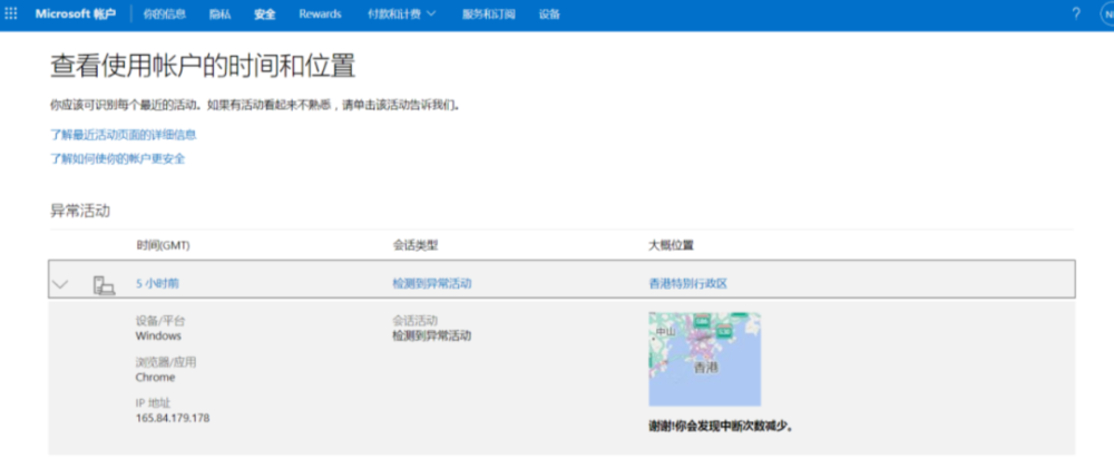ChatGPT账号危机！数百万账户突遭封禁，原因何在？如何申诉解封？
