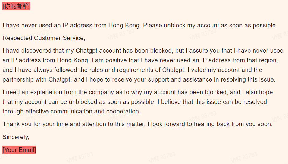 ChatGPT账号危机！数百万账户突遭封禁，原因何在？如何申诉解封？