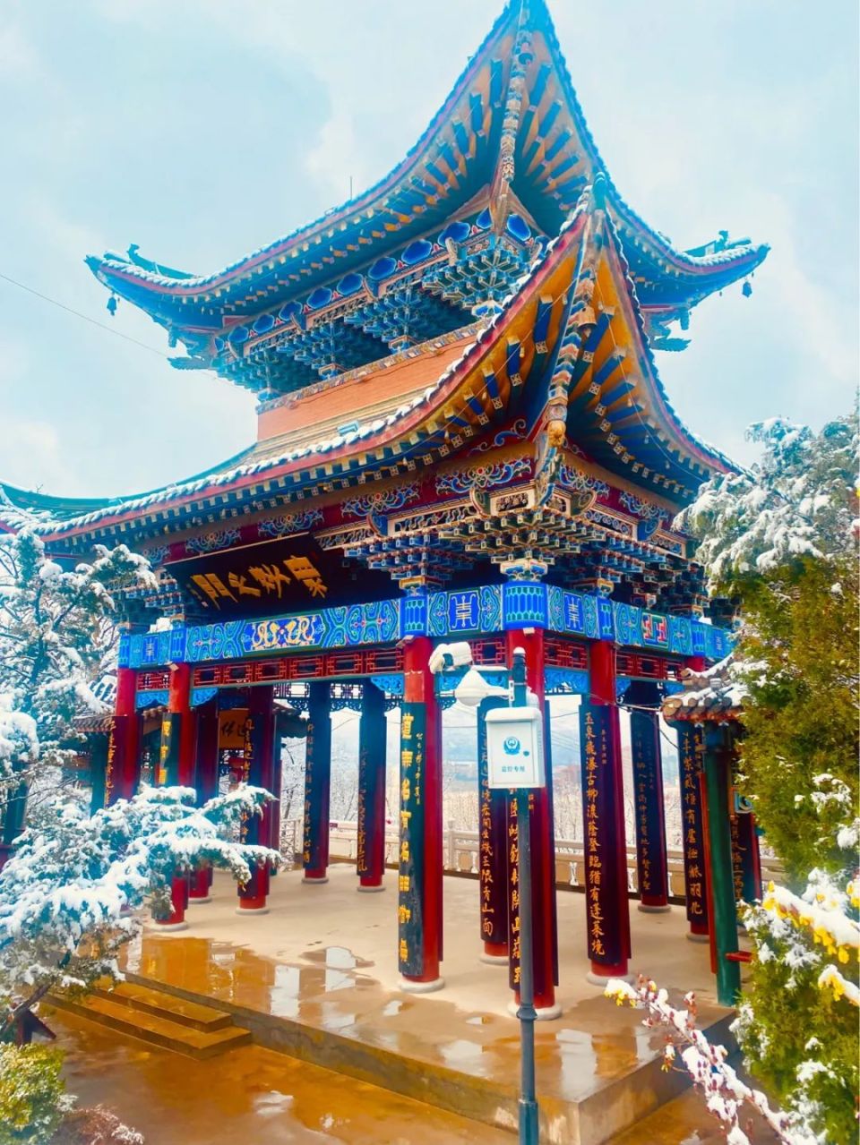 临洮岳麓山雪景