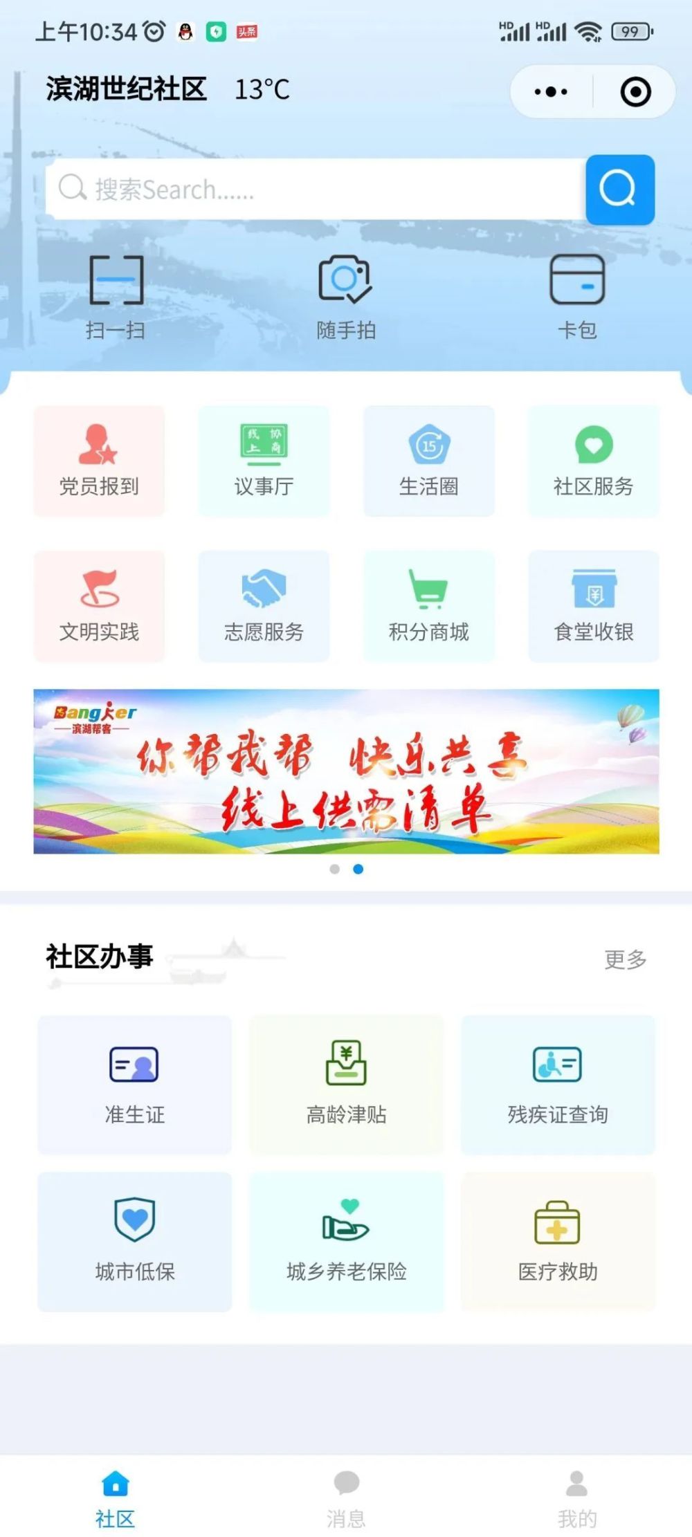 微信小程序怎么上线_微信辟谣小程序上线_小程序上线