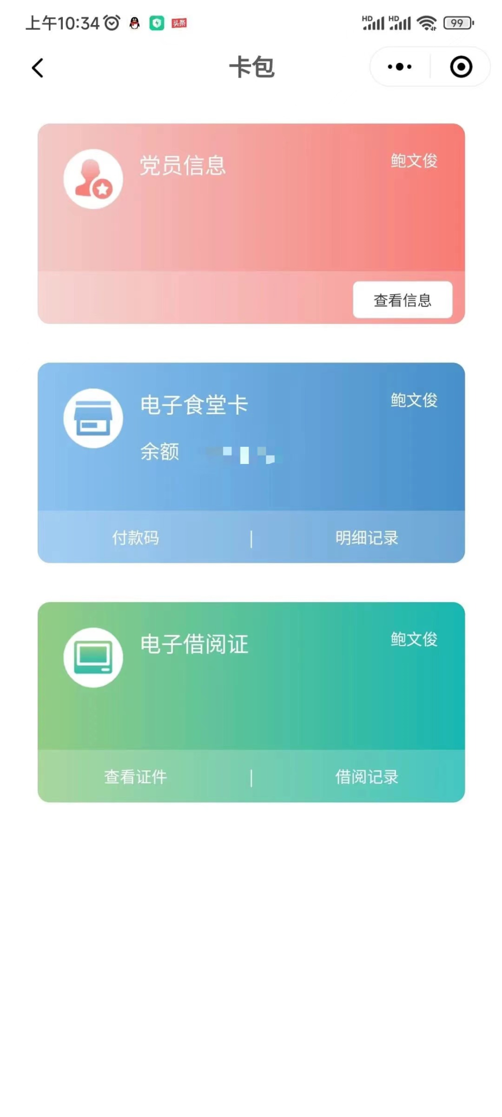 小程序上线_微信辟谣小程序上线_微信小程序怎么上线