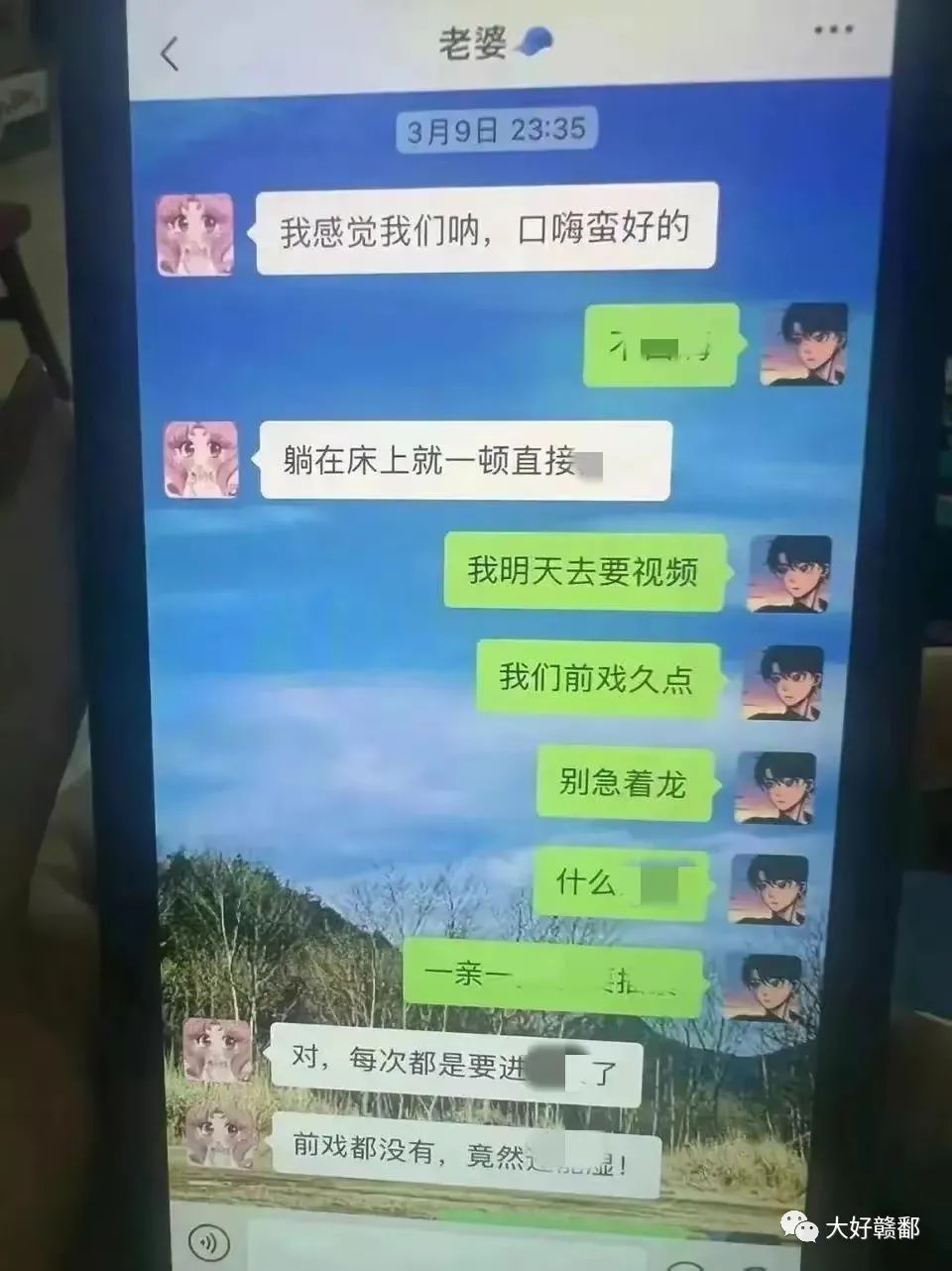 浙江台州女幼师出轨学生家长,原配幼儿园门口拉横幅