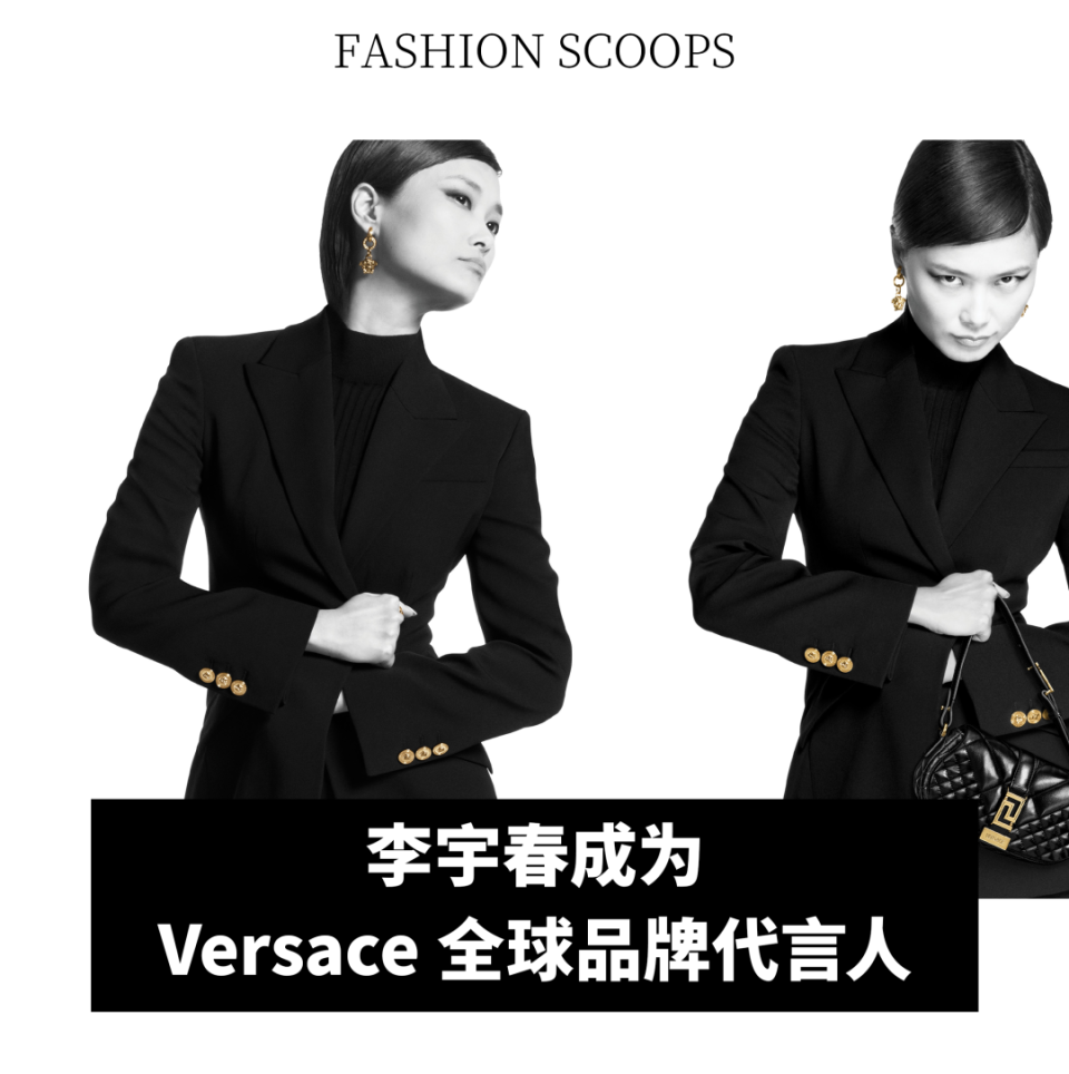 全球动态李宇春成为versace全球品牌代言人中国中免去年净利润下滑