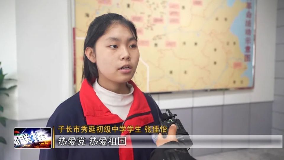 子长市秀延初级中学开展主题党日暨清明节祭扫参观研学活动