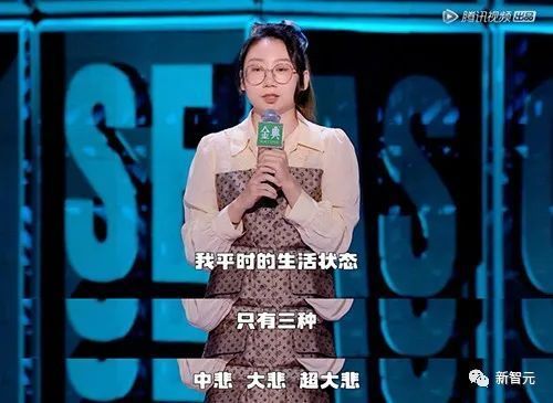 与鸟鸟共话梗趣，揭秘脱口秀演员的秘密