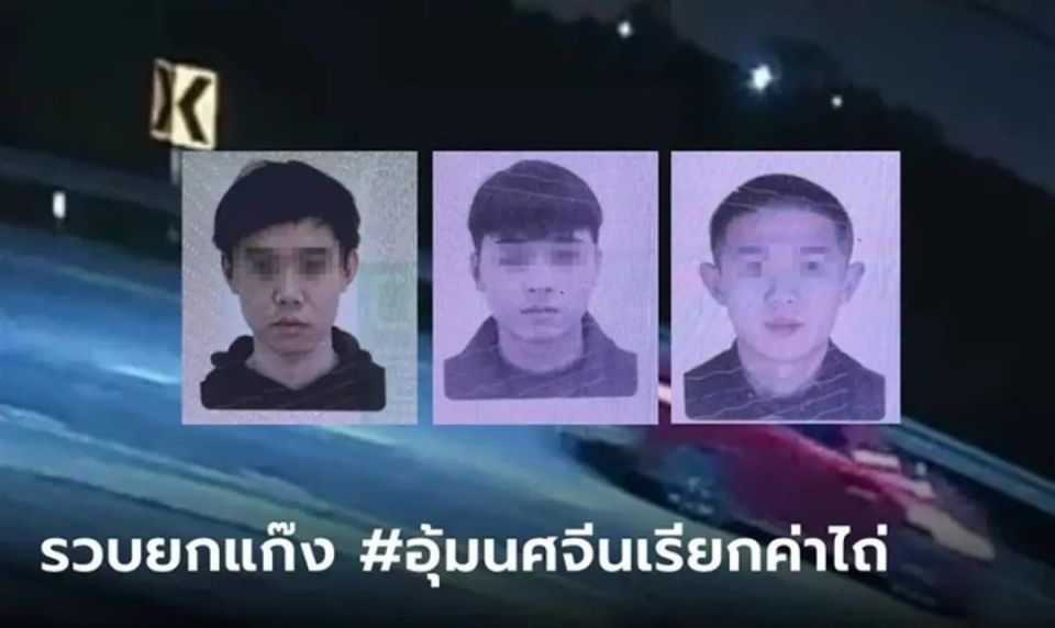 泰国影坛恐怖连环杀手嫌疑人竟是看起来人畜无害的孕妇