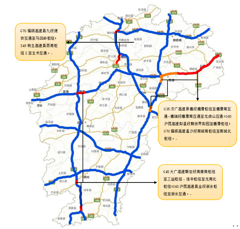 速看（国庆节放假安排通知）中国节日放假大全表 第13张