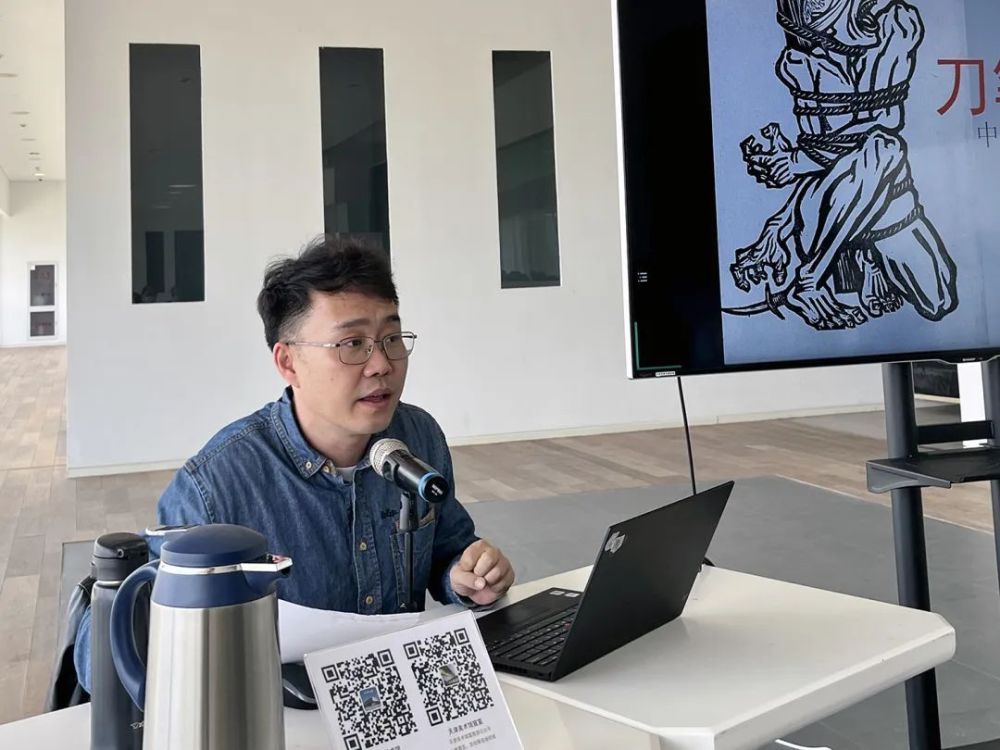 叶春辉《刀刻时代——画说中国现代版画艺术》范敏《主题创作与时代