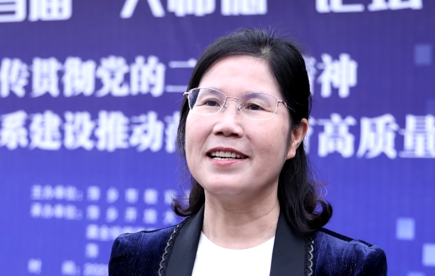 来源:萍乡市新闻传媒中心记者:刘奕编辑:徐喆校审:文怡,刘辉,万鑫