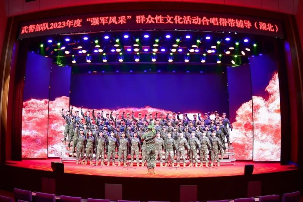 战歌飞扬砺兵心武警男声合唱团赴基层部队帮带辅导