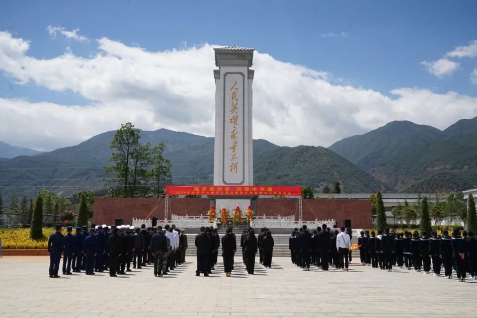 志 共铸中华魂烈士祭扫暨青少年爱国主义数育活动在大理烈士陵园举行