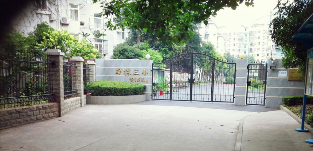 徐汇田林13.1万/㎡,比肩徐汇滨江,真的离谱吗?_腾讯新闻