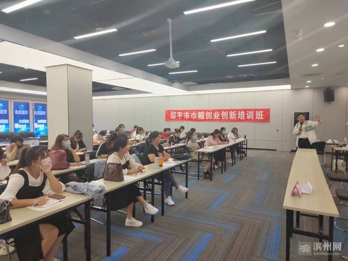 邹平网络推广公司 腾讯网