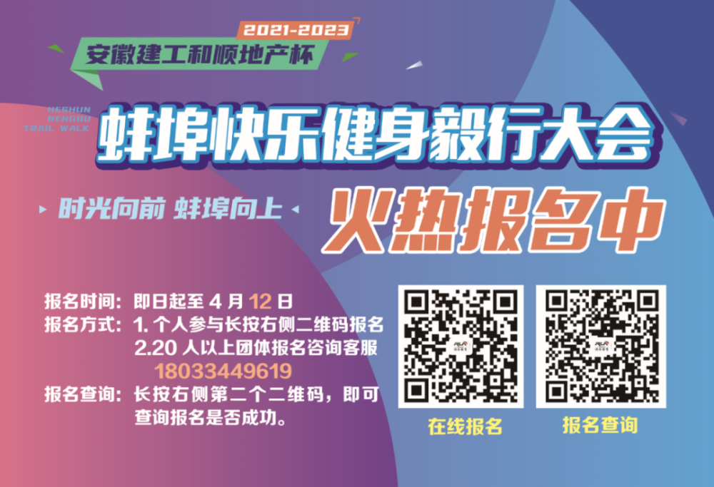 抓紧报名！今天18：00截止！_腾讯新闻