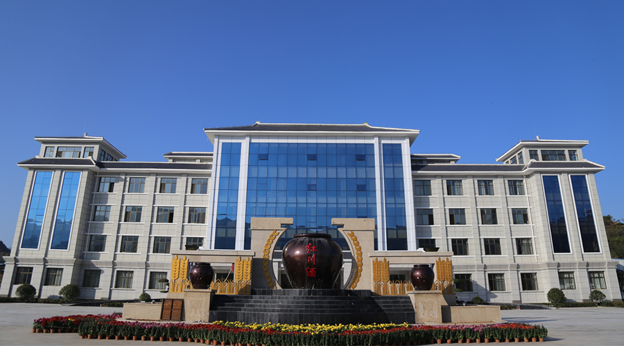 中华老字号 甘肃好品牌,红川酒业携"双名片"发出春糖邀约_腾讯新闻