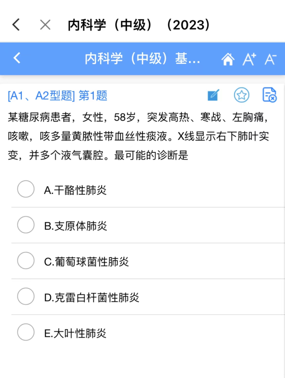 官方入口已开通！卫生资格准考证可正式打印……(准考证打印入口2023)