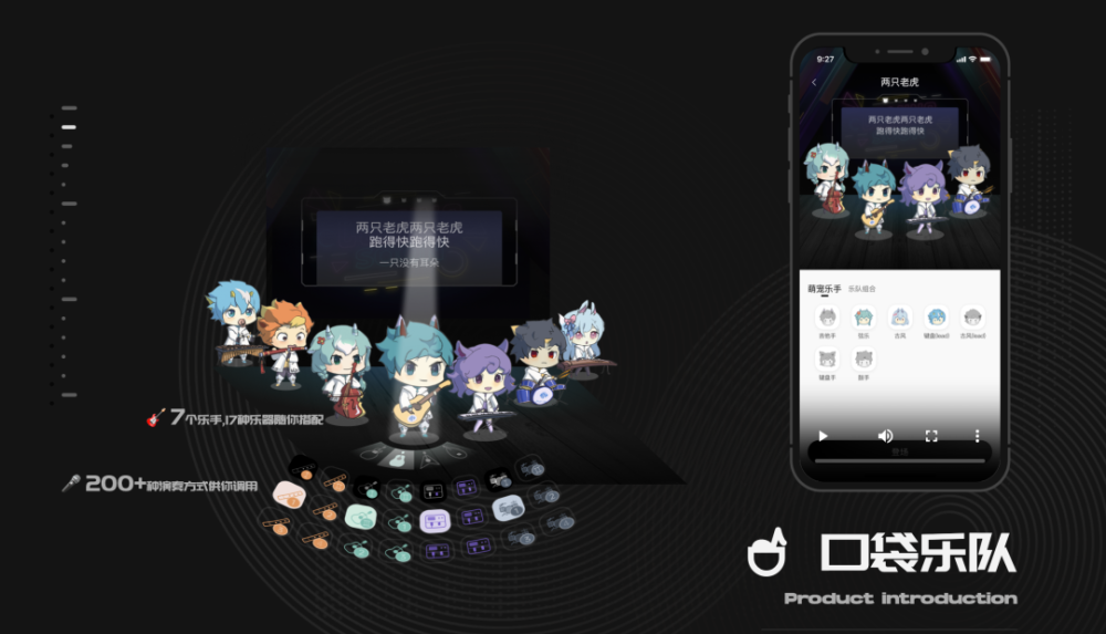 AIGC音乐服务商DeepMusic/灵动音获GGV、丰元资本数千万美元A＋轮融资 · 原文图片 2