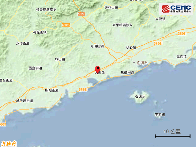 剛剛莊河市發生32級地震