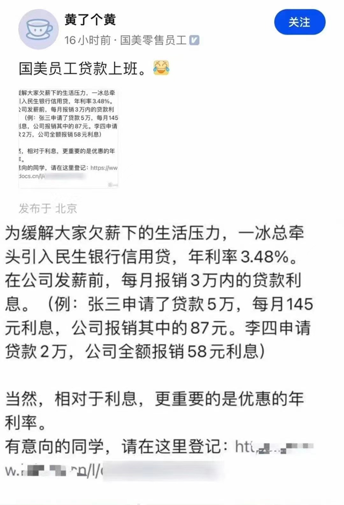 民生银行费用报销不超过多少(民生银行费用报销不超过多少天)