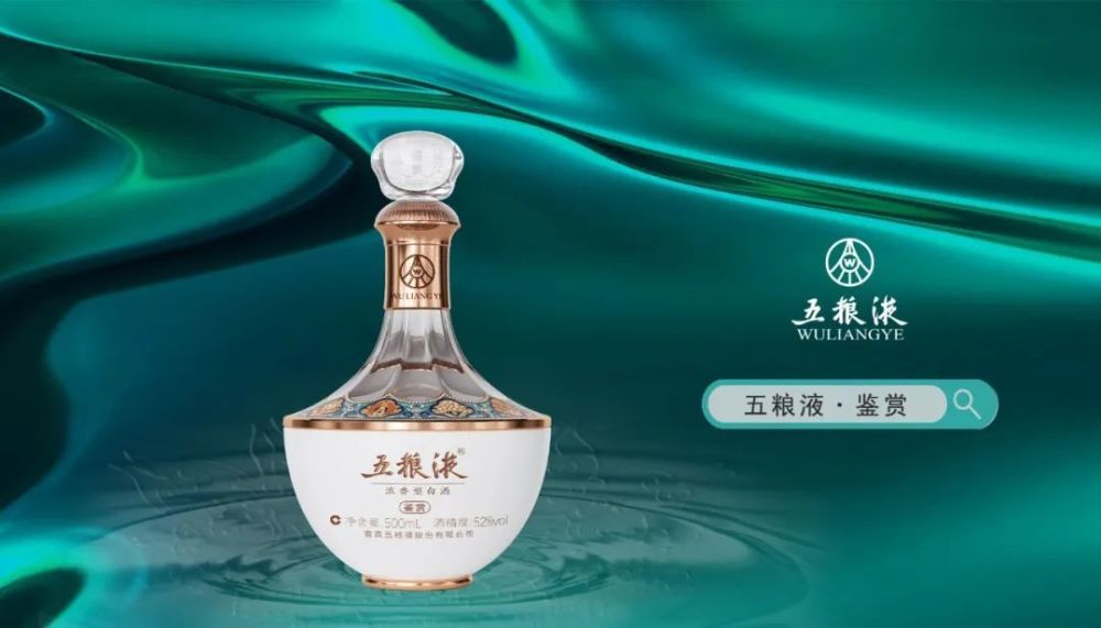 再度亮相春糖，“内外兼修”的五粮液·鉴赏如何打动消费者？